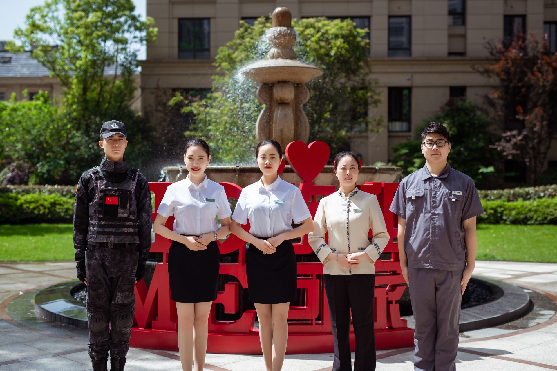 追求卓越品質(zhì)<br> 創(chuàng)造幸福生活